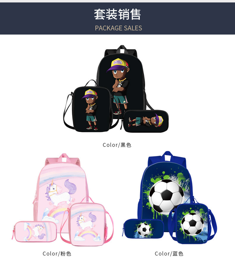 餐包-橄榄球-安瑞达_04.jpg