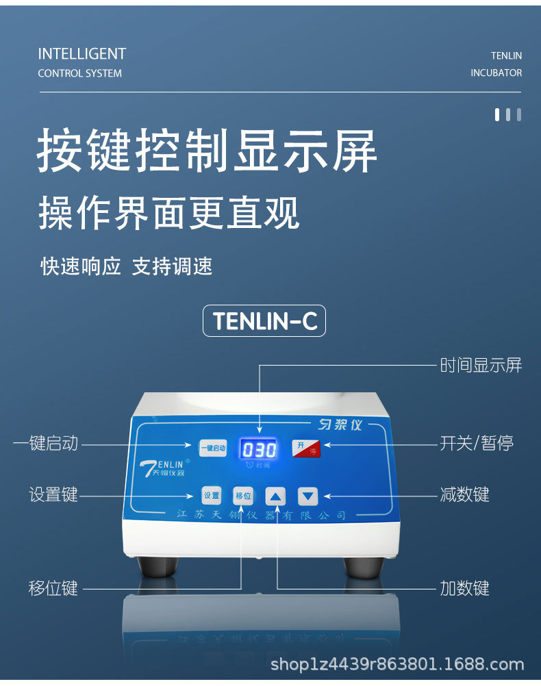 匀浆仪详情-_04.jpg