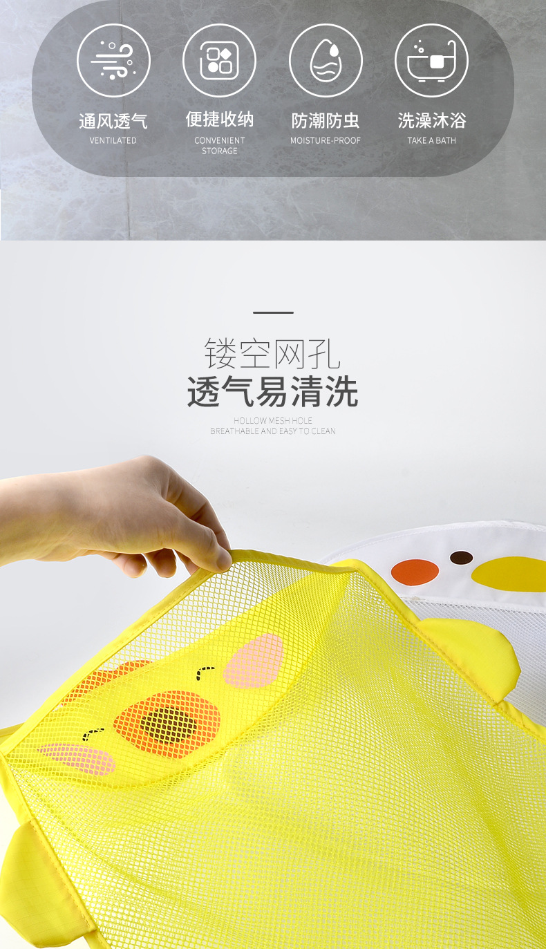 黄鸭网袋PSD_02.jpg?x-oss-process=image/format,png