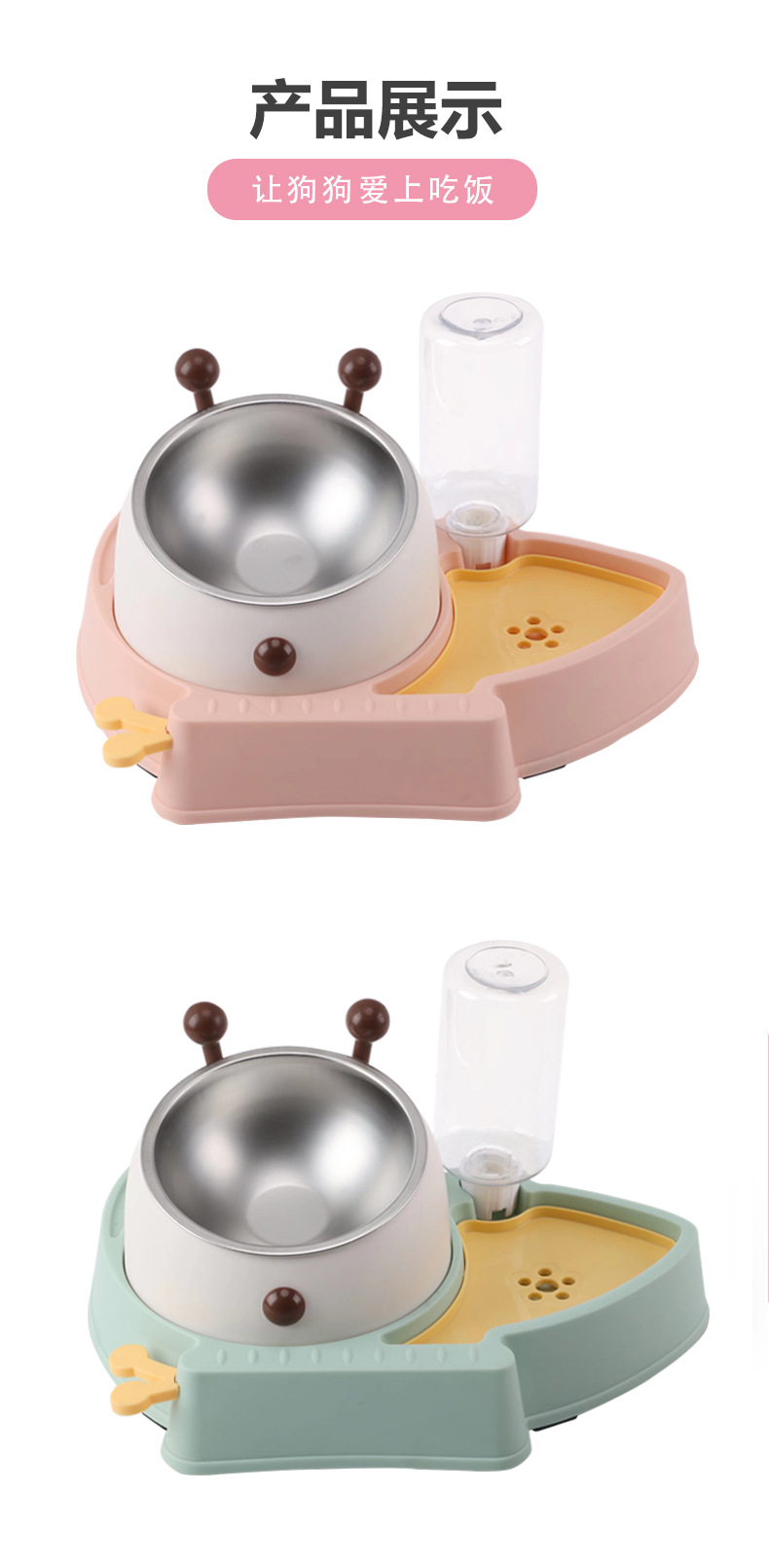 狗碗-详情_13.jpg