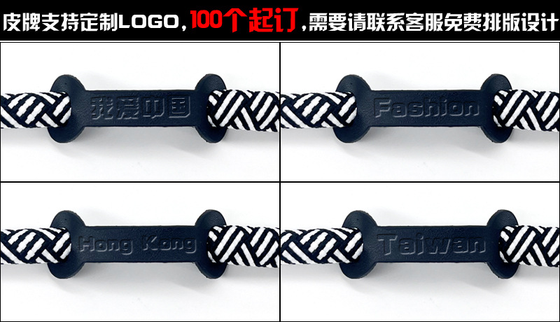 皮牌定制LOGO详情图