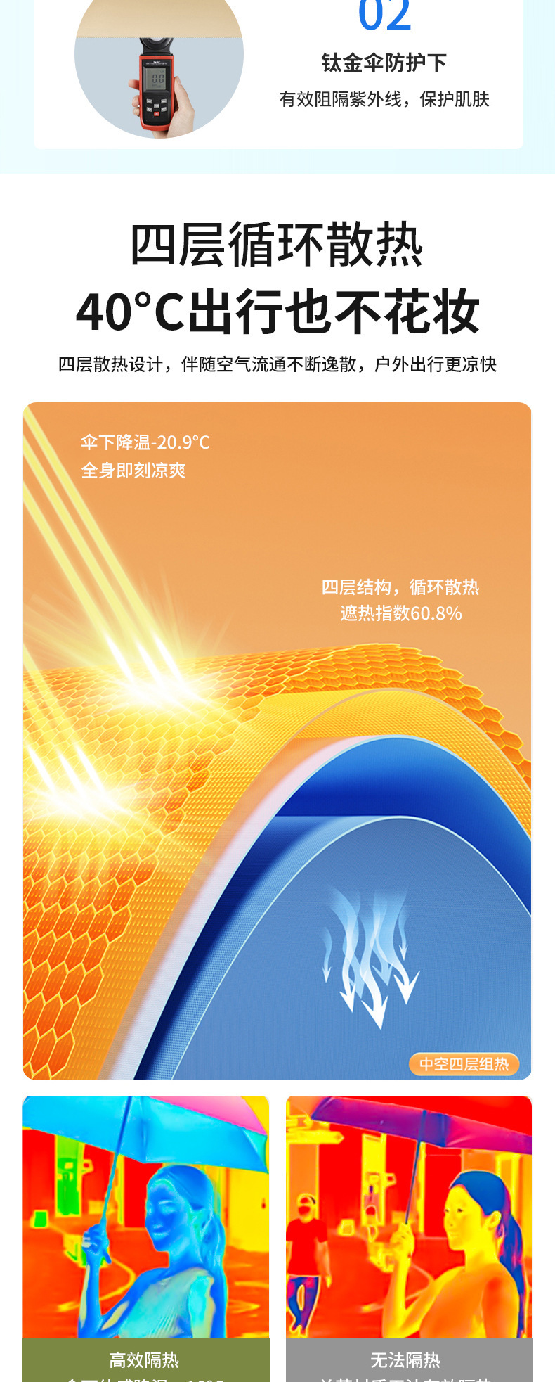 详情-05.jpg