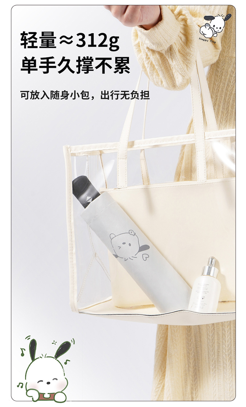 详情页---何圆圆-小狗手动自动伞-拷贝_09