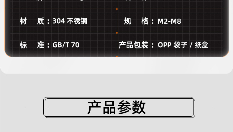 304黑色不锈钢光面圆柱头内六角螺丝_03_13.jpg