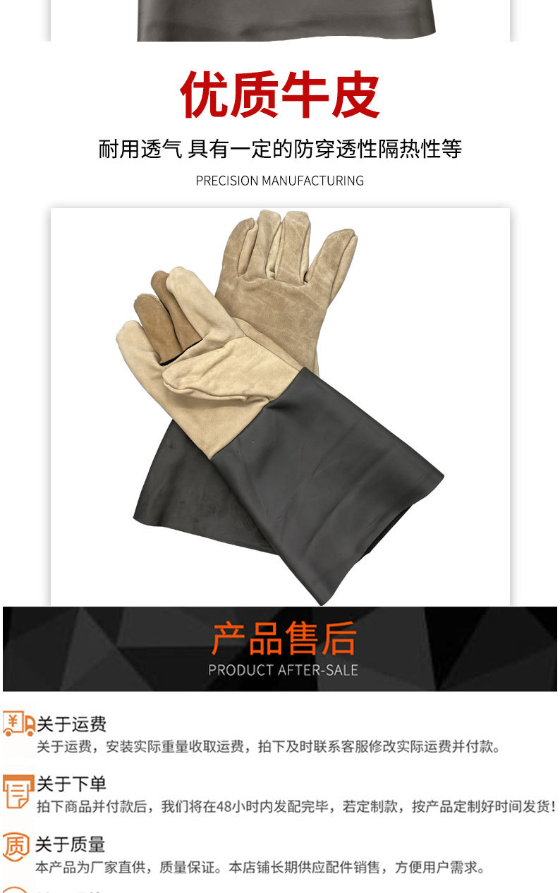 详情页切片_08.jpg