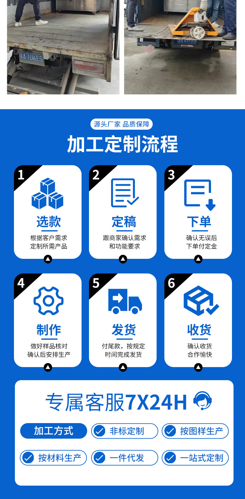 全自动西林套版5_10