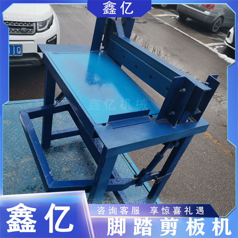 2.25吴复丽600mm脚踏剪板机 (7)