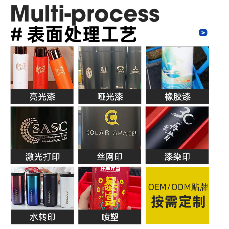 保温杯定制工艺