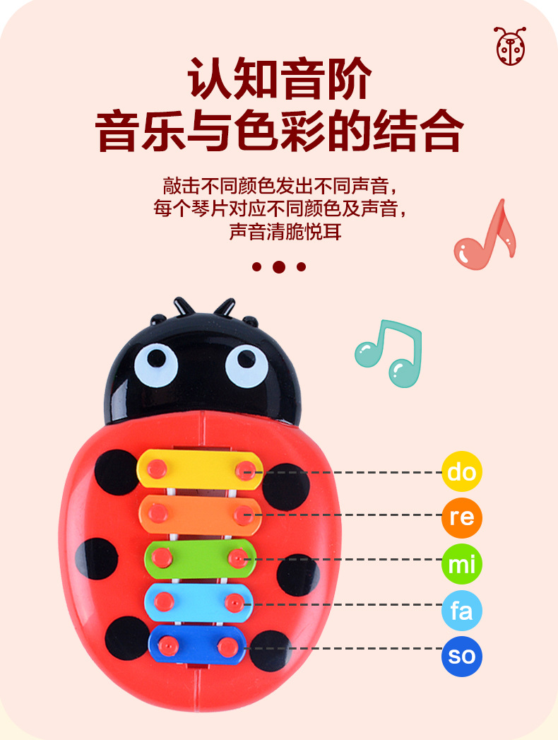 小敲琴_04.jpg