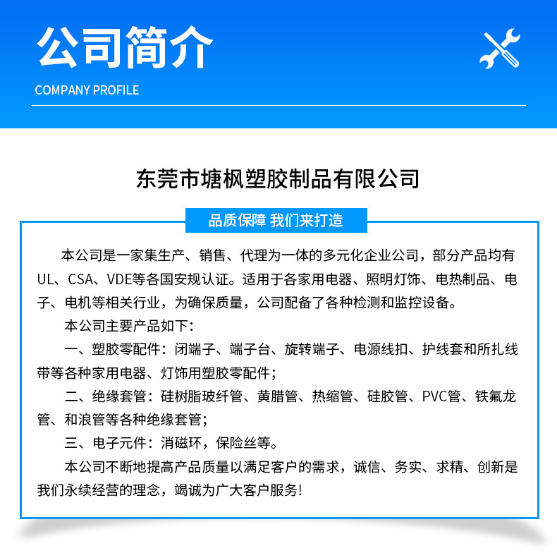 塘枫详情_11.jpg
