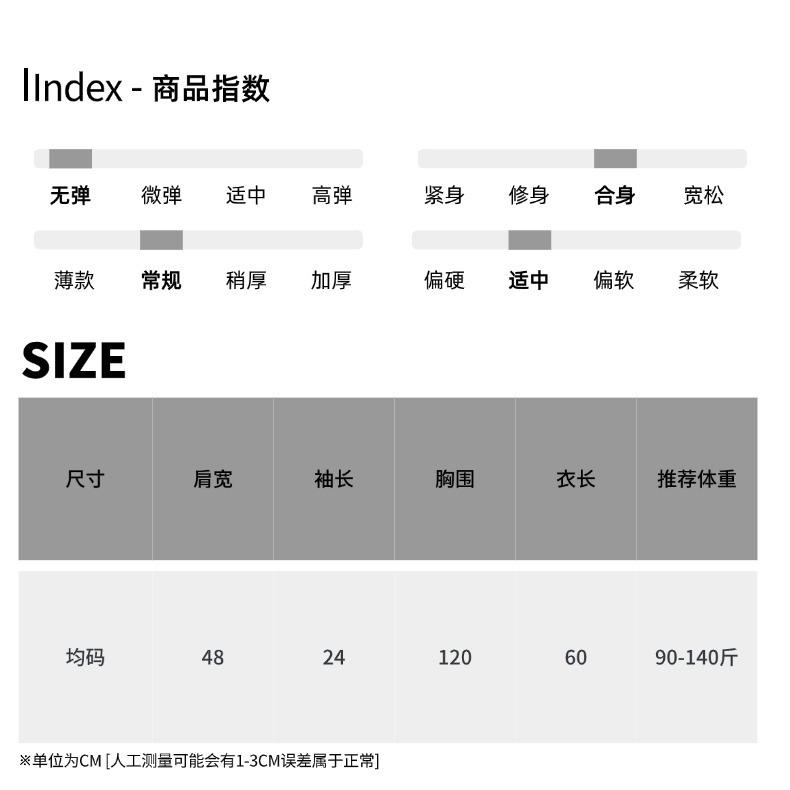 摩且详情页模板(161).jpg
