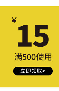 优惠5_02.jpg
