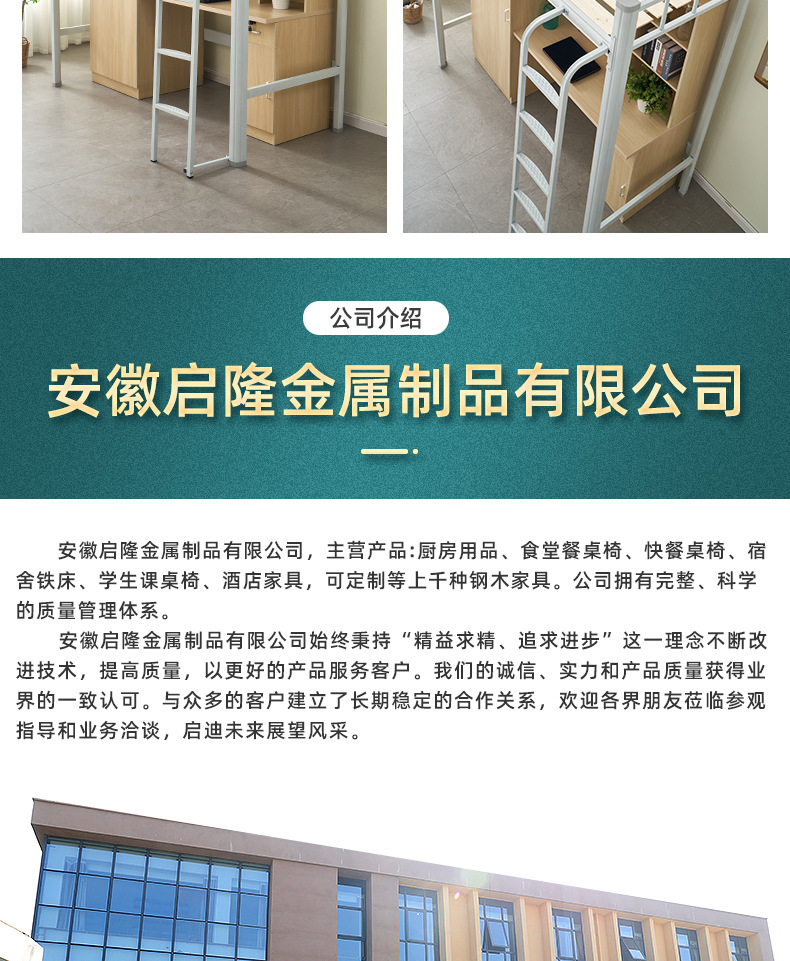 32-连体上床下桌_010