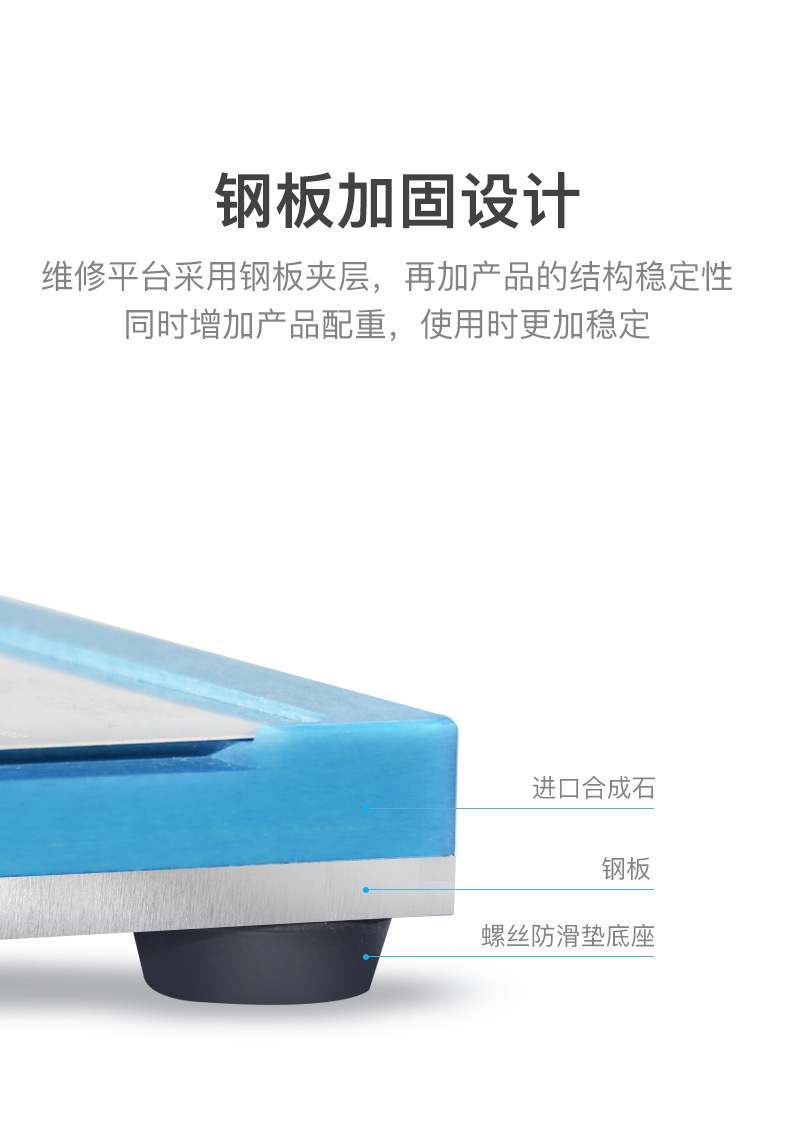 面容点阵维修夹具详情-中_09.jpg