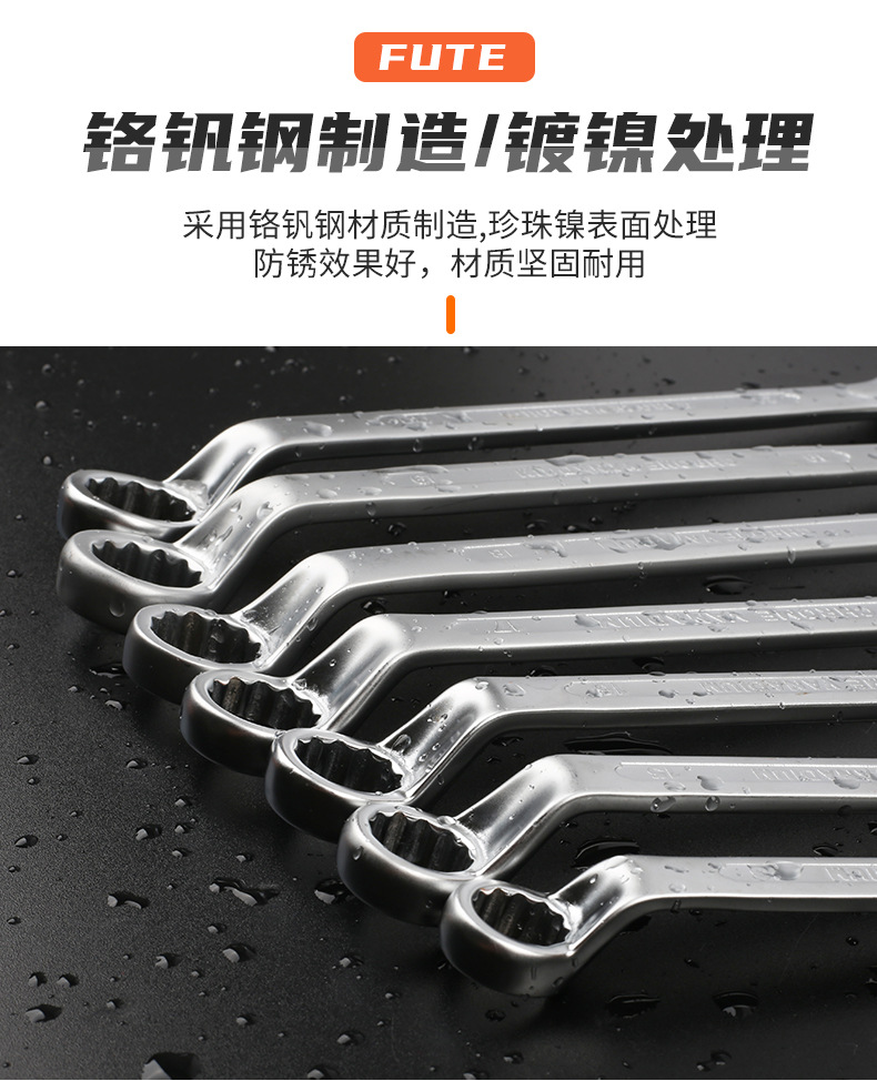 高脖两用扳手_06.jpg