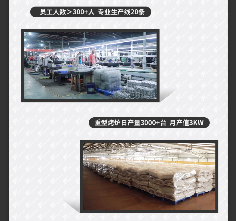 1688详情-1688-8863黑_03