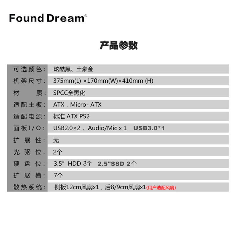 Found Dream详情_11.jpg
