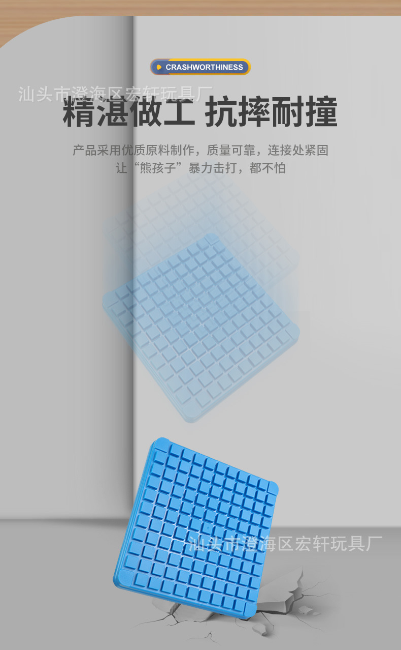 突破重围益智桌面游戏改_r9_c1.jpg