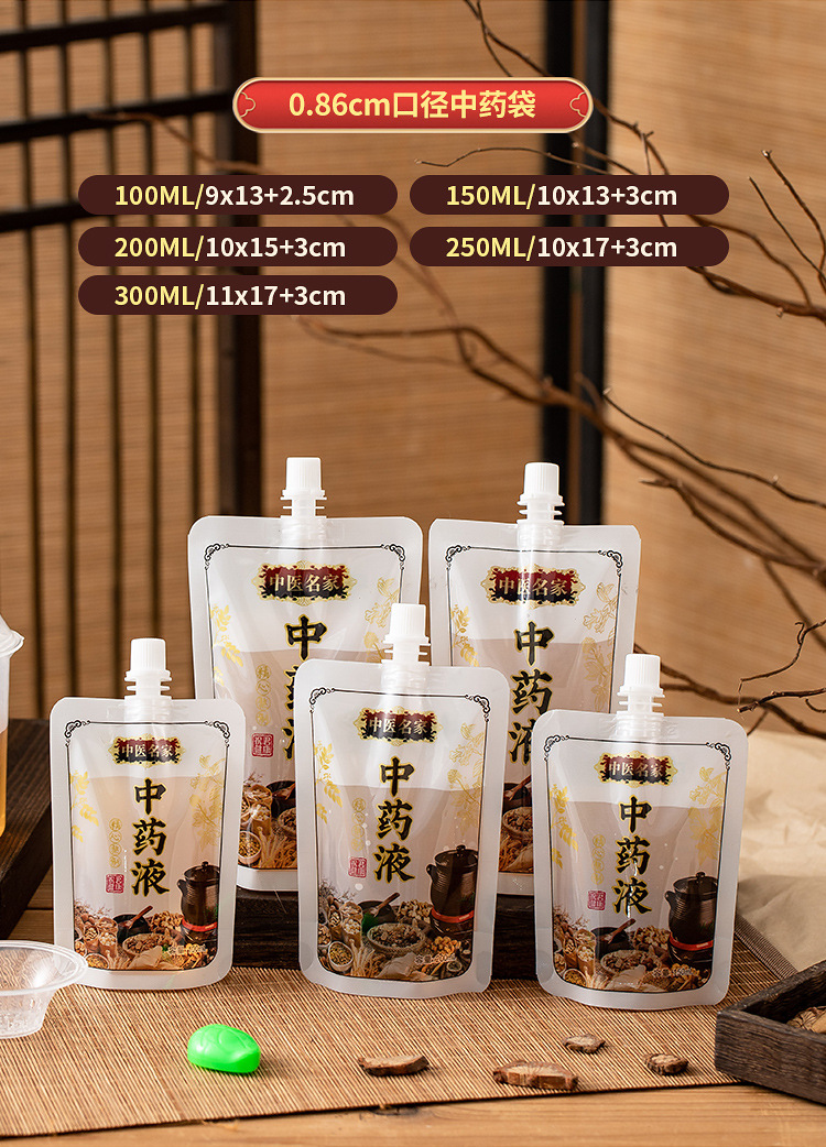 详情页_11.jpg