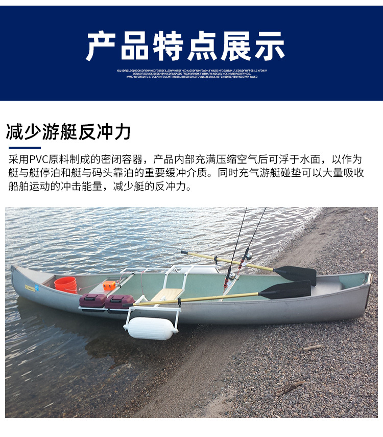 G型单色游艇护舷_07.jpg