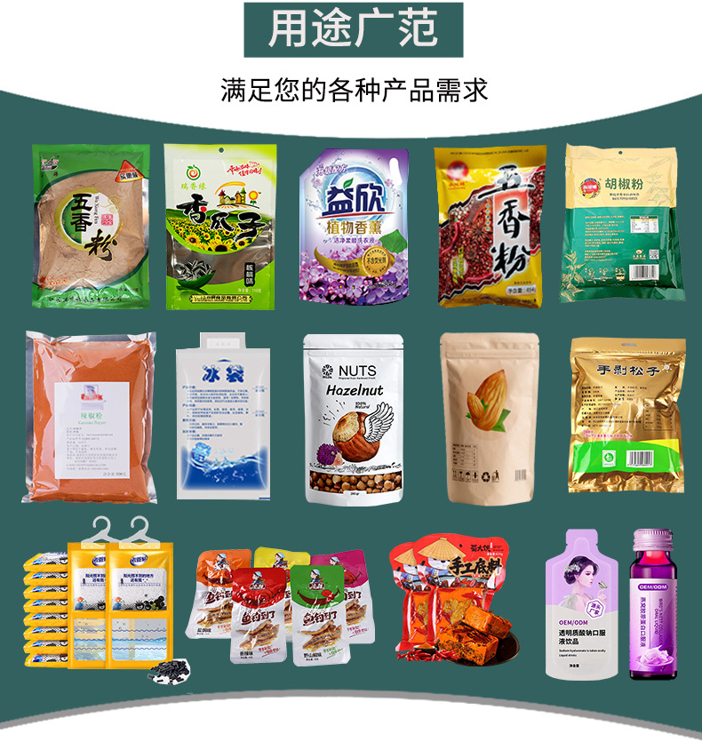 电子秤给袋机源文件1_08