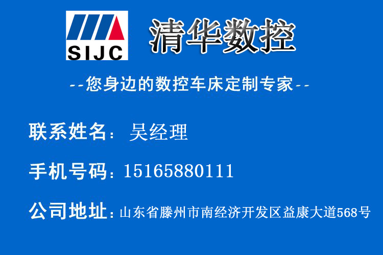 清华