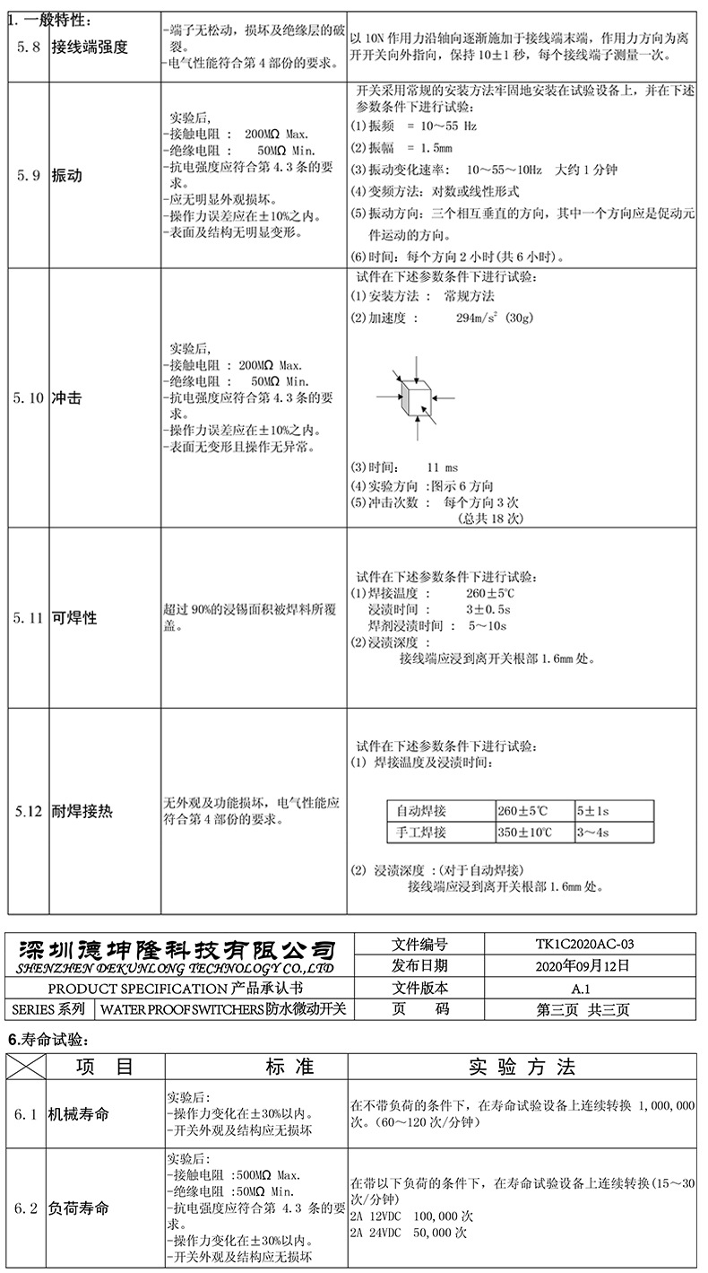MQS4-详情页_06.jpg