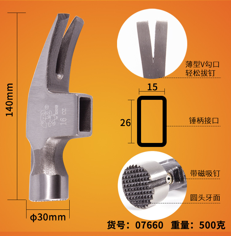 锤头详情_11.jpg