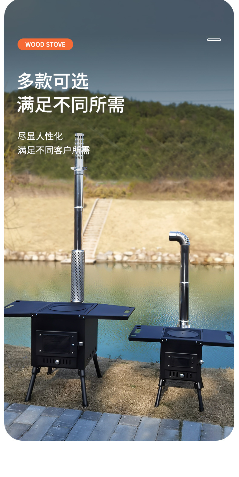 黑色柴火炉_15.jpg