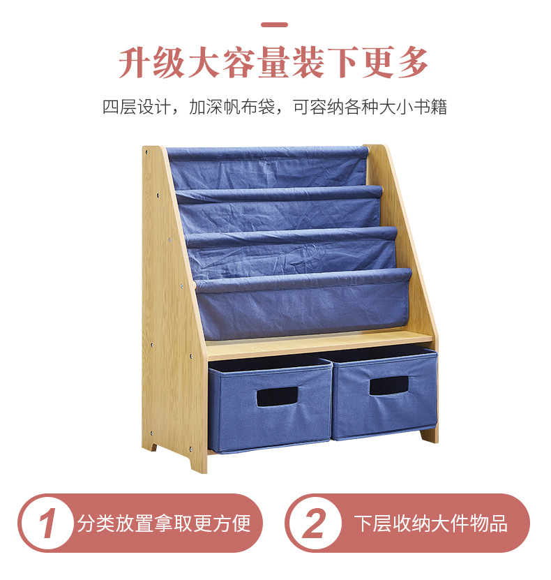 儿童书架柜定制