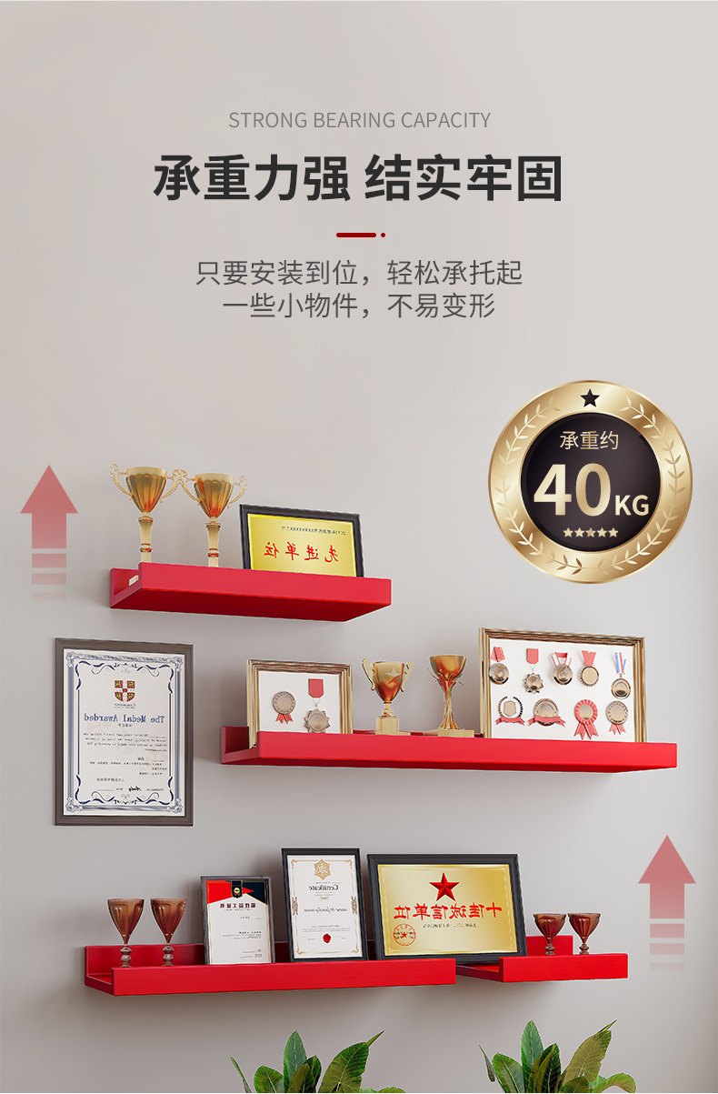 复制_荣誉墙展示墙奖牌展示架证书挂墙公司放奖杯.jpg