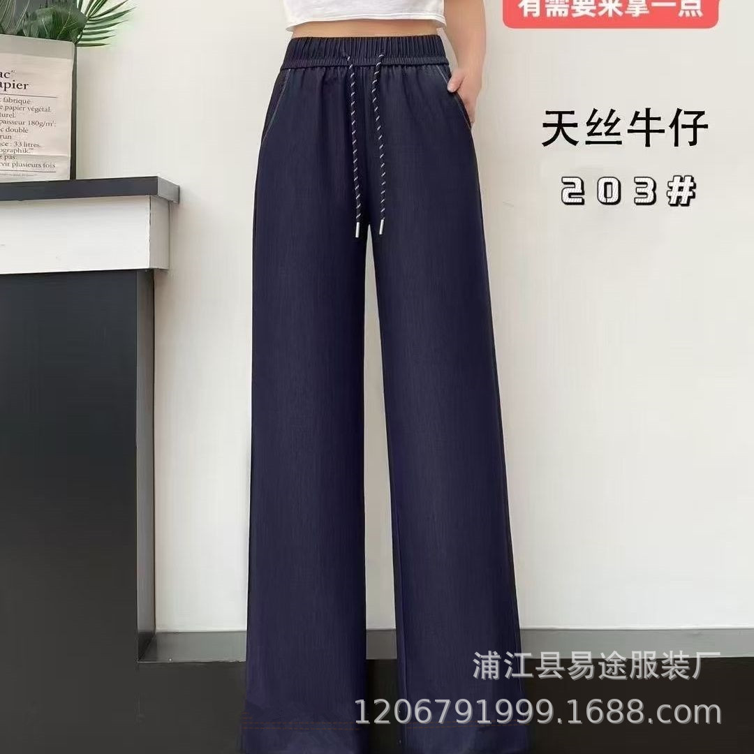 夏季免洗天丝牛仔 (4).jpg