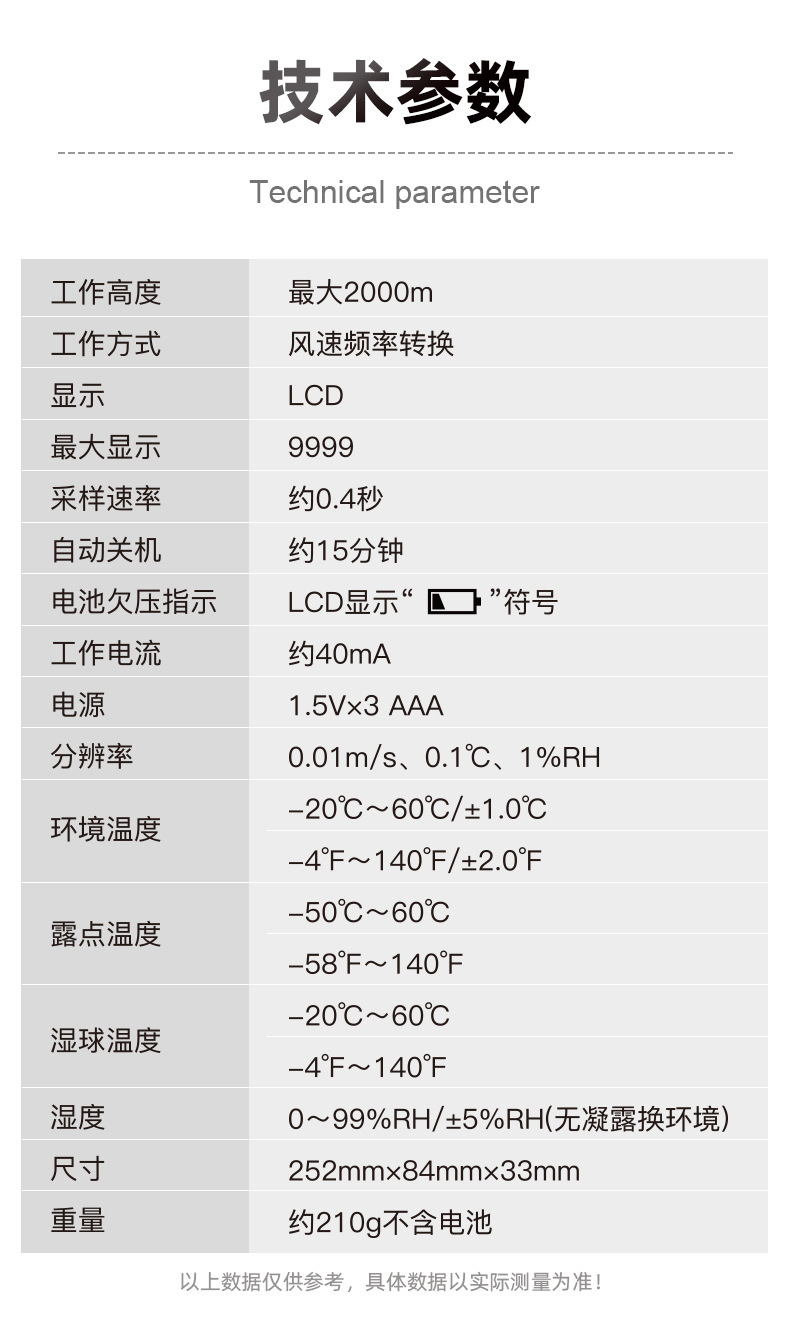 中文详情_07.jpg
