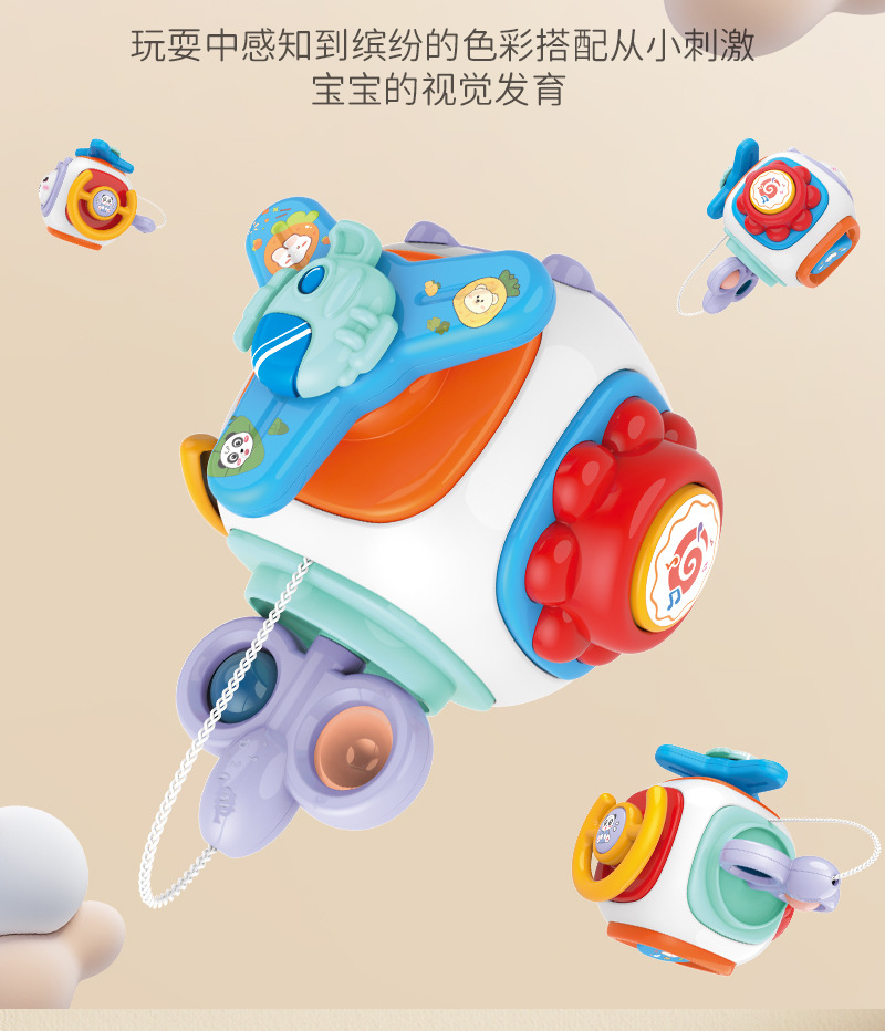 六面体详情_12