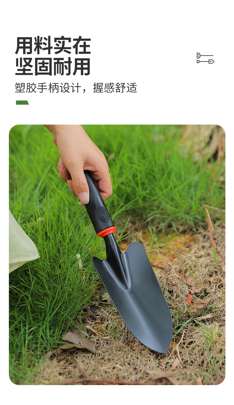 园艺工具_04