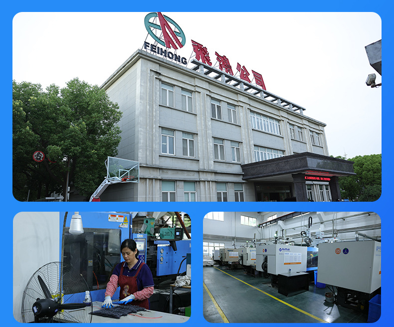 详情页-太仓飞鸿塑钢制品有限公司-4_14