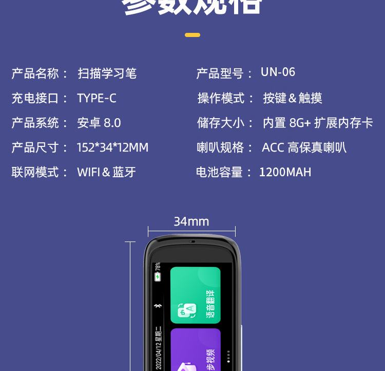 新版详情页_25.jpg