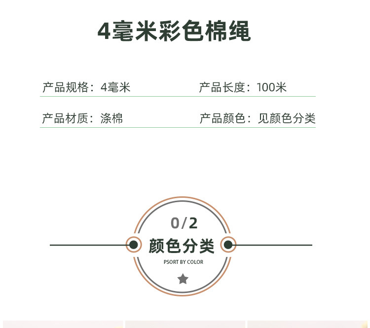 详情_03.jpg