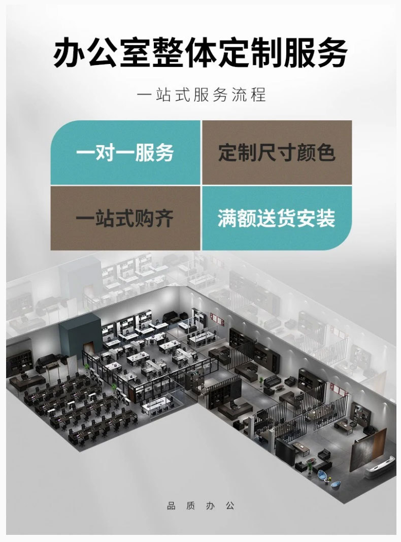 家具厂生产销售办公桌椅 会议桌 文件柜 屏风办公桌 (2)