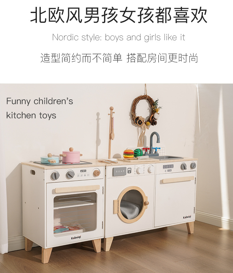 丹麦烤箱洗衣机详情图_06.jpg