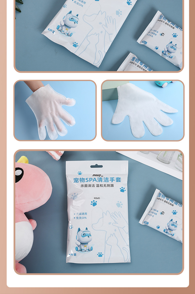 宠物手套_10.jpg