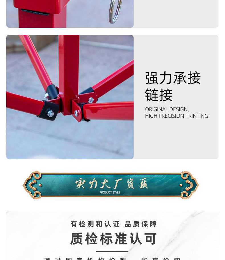 详情页_12