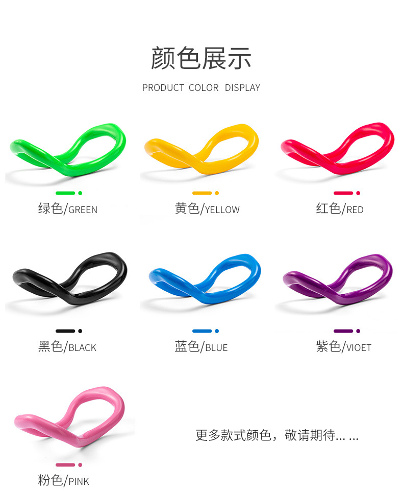 瑜伽环_09.jpg