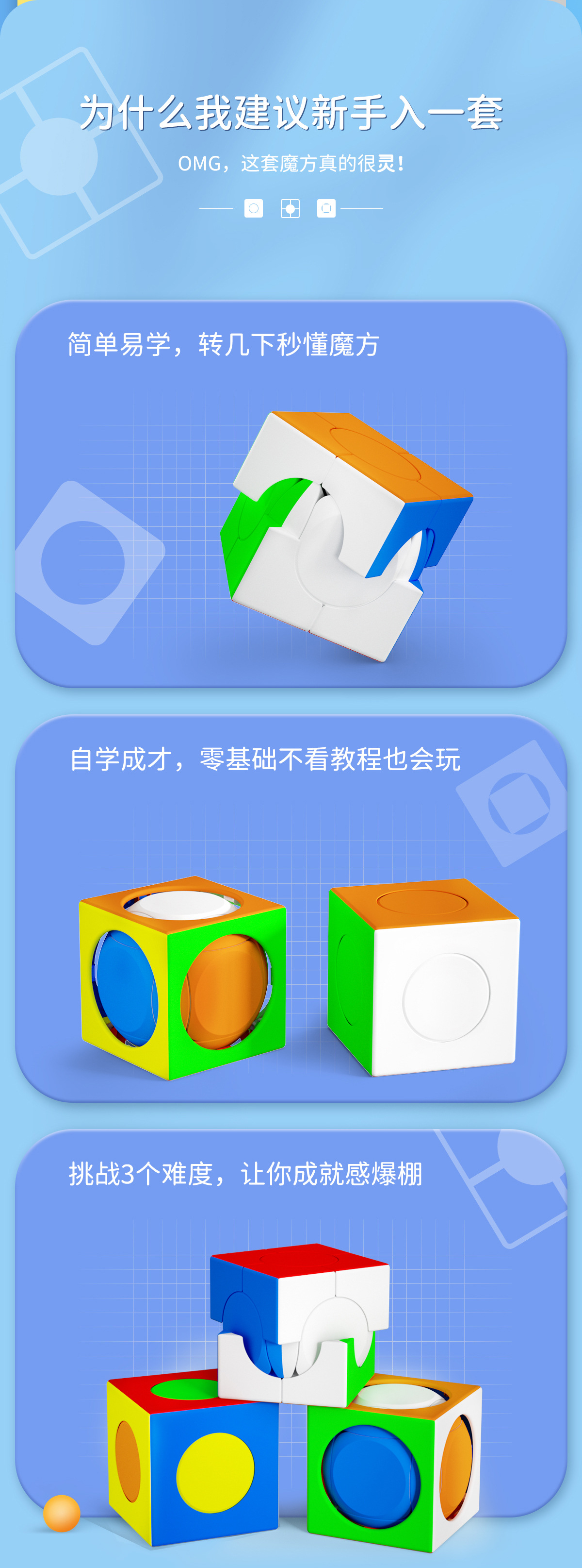 天元魔方组合 (10).jpg