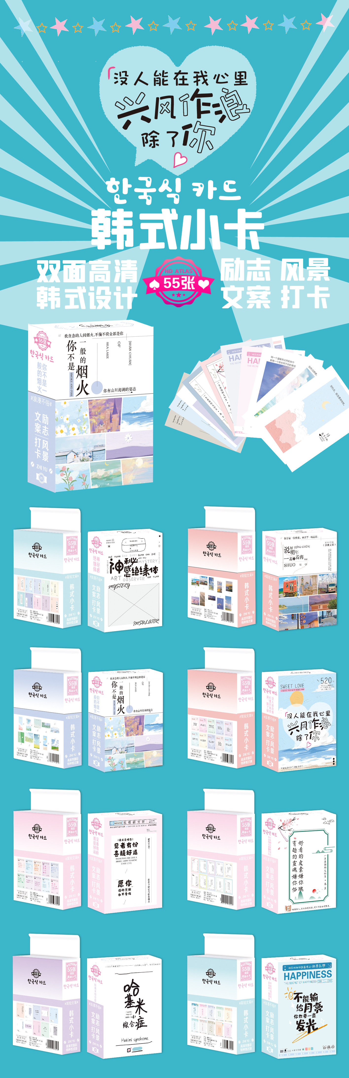 韩式小卡团2副本.jpg