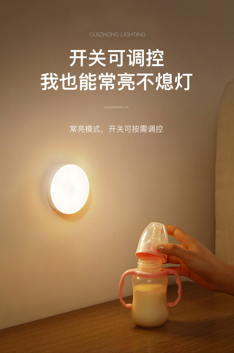 GY---感应小夜灯_04.jpg