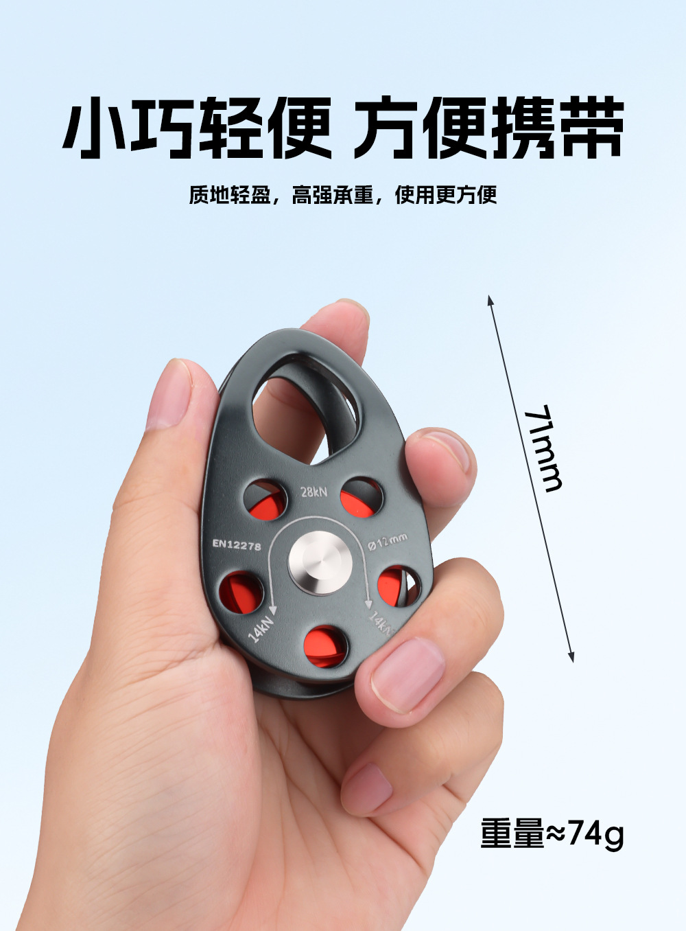 吊装滑轮DHL-005详情_08.jpg