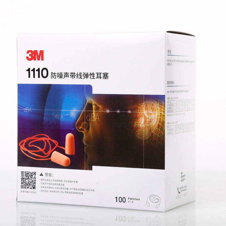 02052#3M-耳塞1110带绳_19.jpg