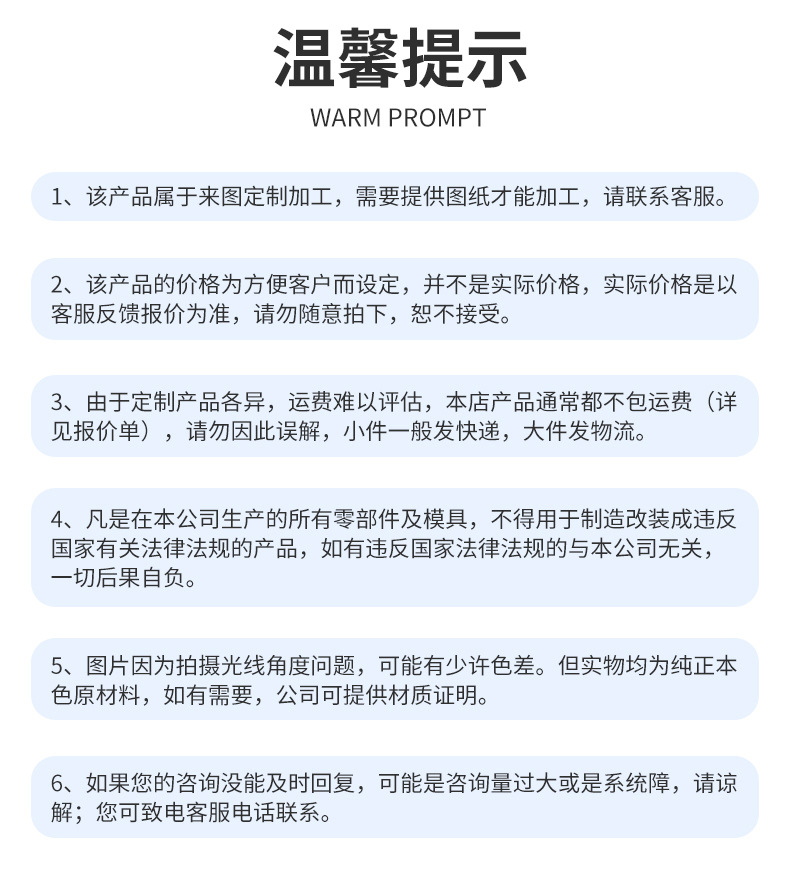 详情_09.jpg
