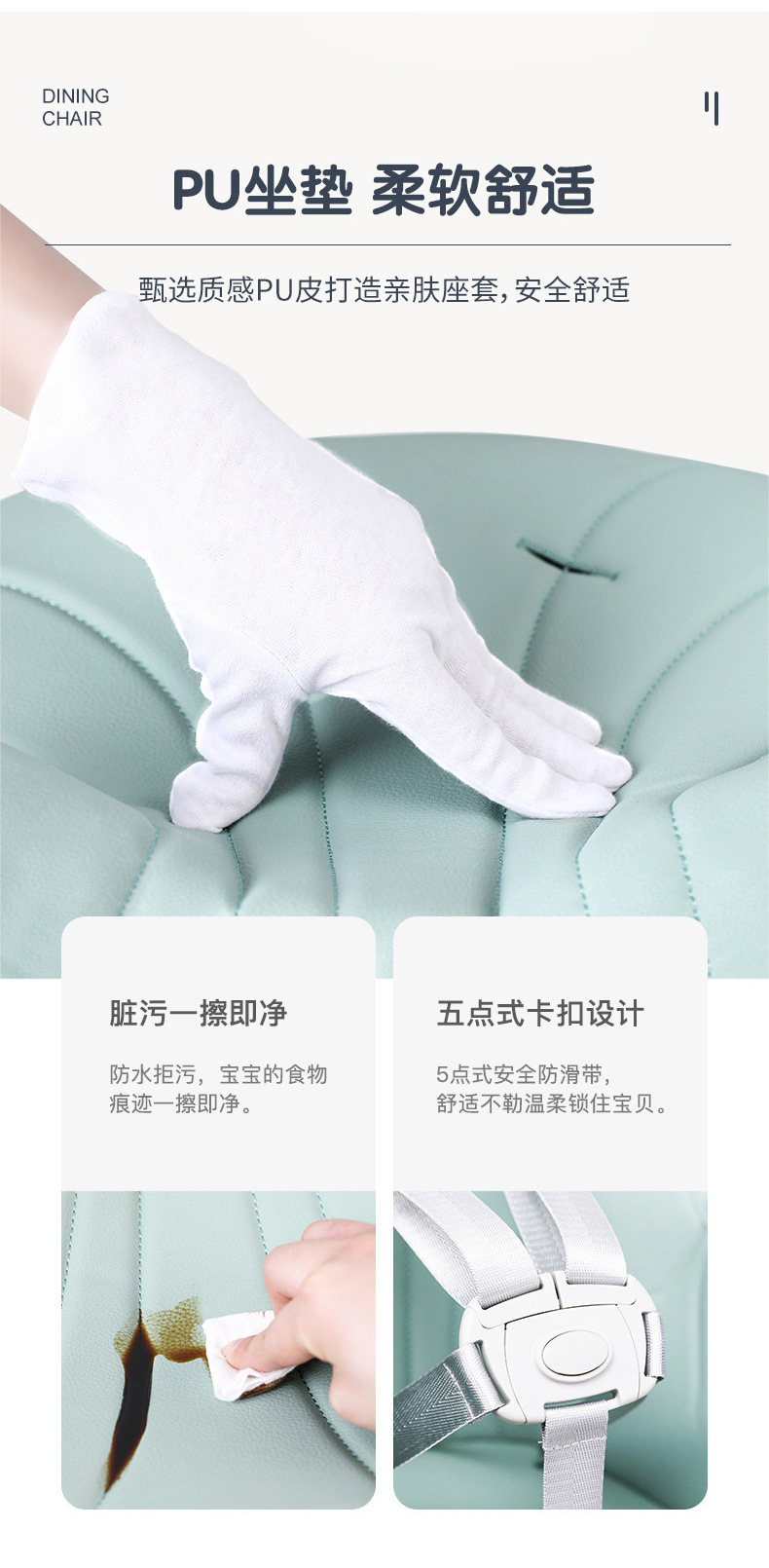 餐椅详情-改_16.jpg